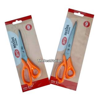 TheBestStation กรรไกร ตัดกระดาษ Multi-Purpose Scissors ขนาด …