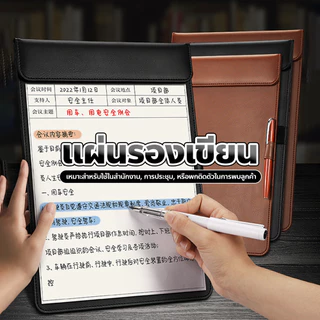 แผ่นรองเขียน สีดำ มีให้เลือก A6/A5/A4 3ขนาด คลิปบอร์ดแม่เหล็ก เหมาะสำหรับการประชุม