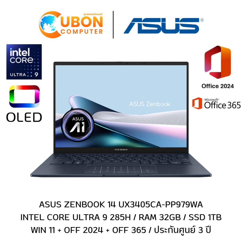 ASUS ZENBOOK 14 UX3405CA-PP979WA NOTEBOOK (โน้ตบุ๊ค) INTEL CORE ULTRA 9 285H / 32GB / 1TB / WIN 11+O