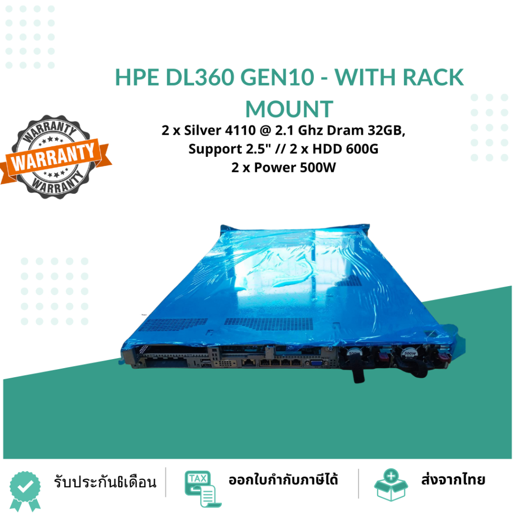 HPE DL360 GEN10 - With Rack Mount2 x Silver 4110 @ 2.1 Ghz Dram 32GB, "Support 2.5" 8 bay  // 2 x HD