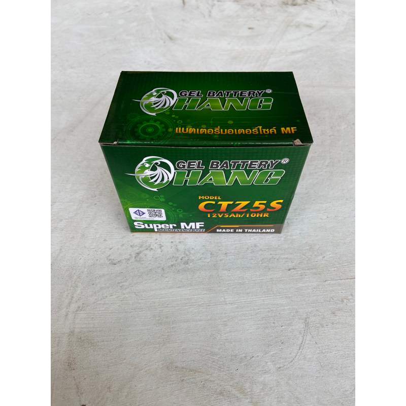 แบตเตอรี่แห้ง CTZ5S ยี่ห้อ CHANG