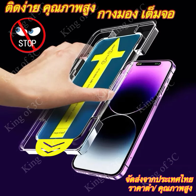 PVT āļāļīāļĨāđāļĄāļāļĢāļ°āļāļ iPhone āļāļąāļāļĄāļāļ āđāļāđāļĄāļāļ 17/16/15/14/13/12/11 Pro Max
