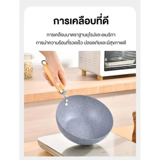 Jumper หม้อ กระทะ สีเทา มีมอก. เคลือบเทฟล่อน nonstick อุ่น ต้ม ทอดได้ เตาแก๊สและไฟฟ้า รุ่น ECO