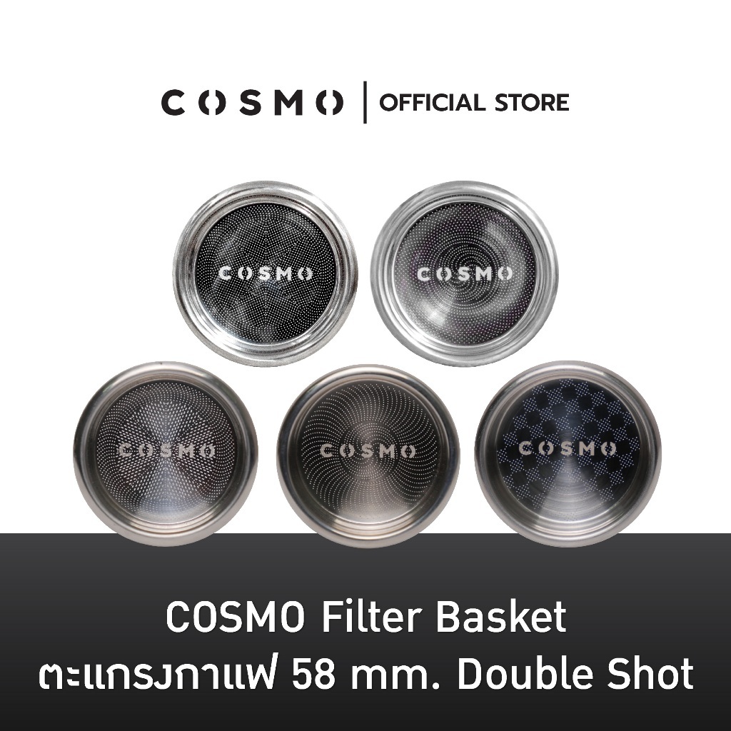 COSMO Filter Basket 58 mm. ตะแกรงกาแฟ Double Shot