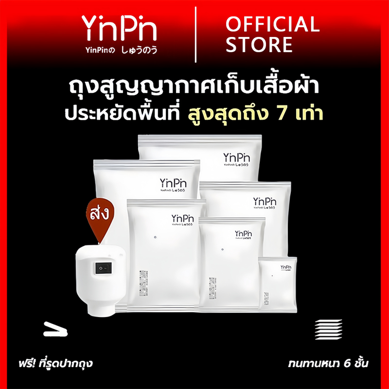 ถุงสูญญากาศ พื้นที่จัดเก็บ กระเป๋าเสื้อผ้าแบบพกพา ถุงสูญญากาศนำกลับมาใช้ใหม่ ถุงเก็บในกระเป๋าเดินทาง ถุงสูนยากาศ