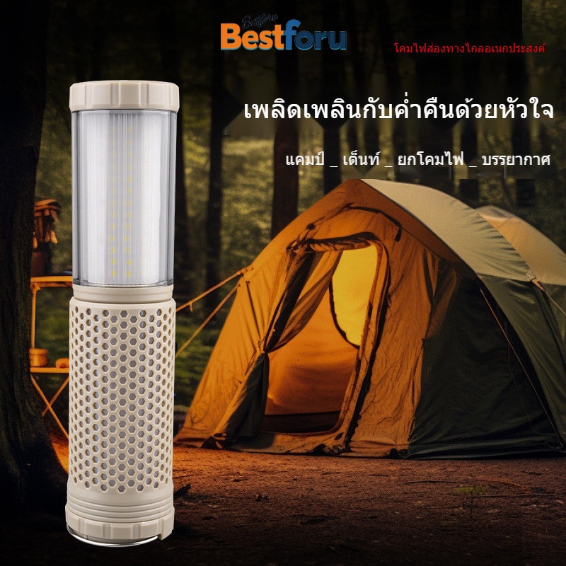 【cod】Outdoor Multi functional Telescopic บรรยากาศ Camping Light กลางแจ้ง Type-C ชาร์จสีอุ่น Endless Dimming Camping เต็น