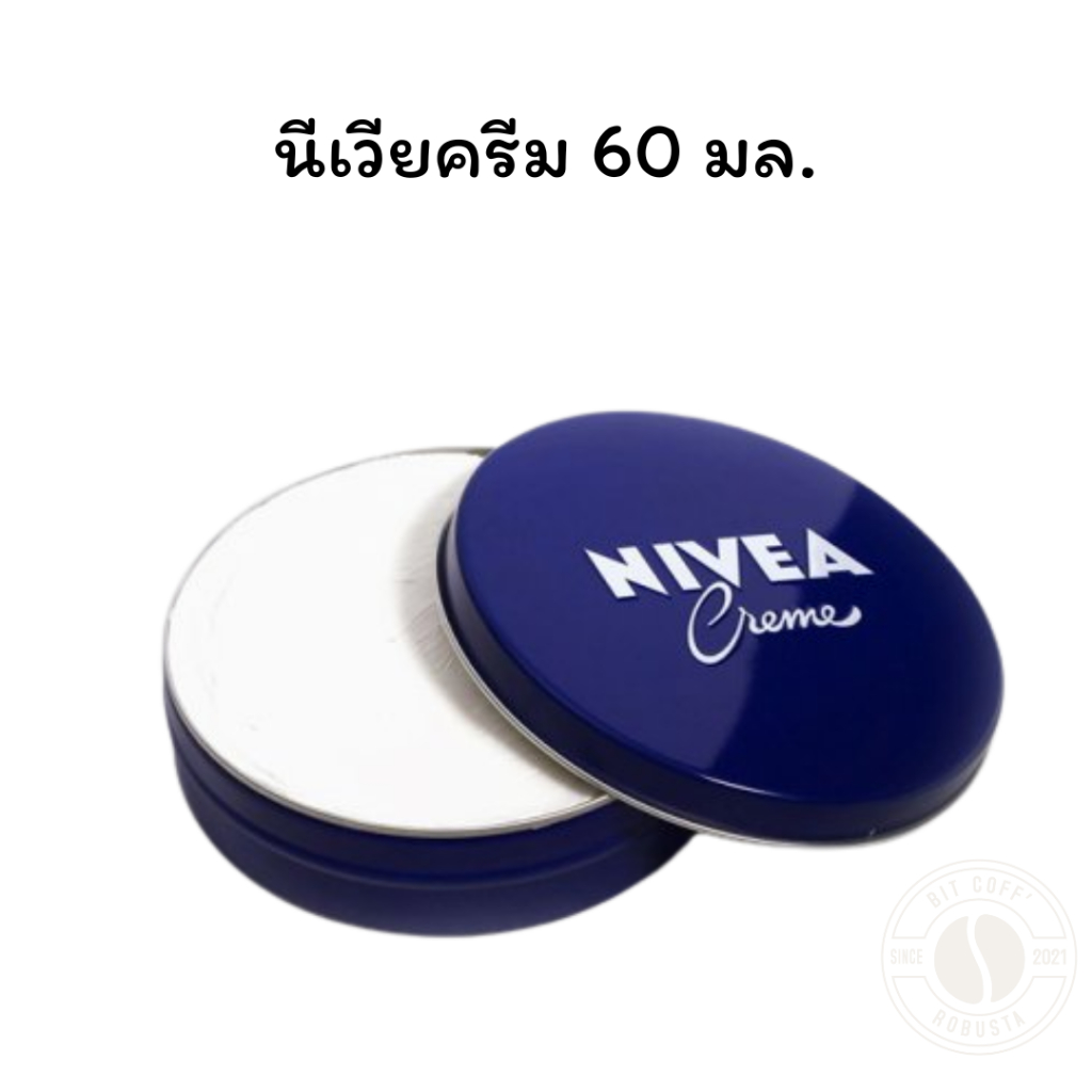 นีเวียครีม 60 มล. (NIVEA Cream)