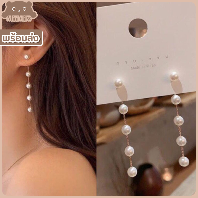 [พร้อมส่ง] ต่างหูโซ่สีทอง ห้อยประดับไข่มุกเทียม สไตล์เกาหลี หรูหรา ใส่ได้หลายลุคหลายโอกาส : MiniMilwʕ•ᴥ•ʔ