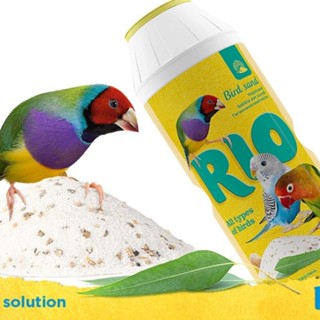 Rio (ริโอ) ทรายอาบน้ำนก ผสมเปลือกหอยธรรมชาติ และกลิ่นของยูคา…