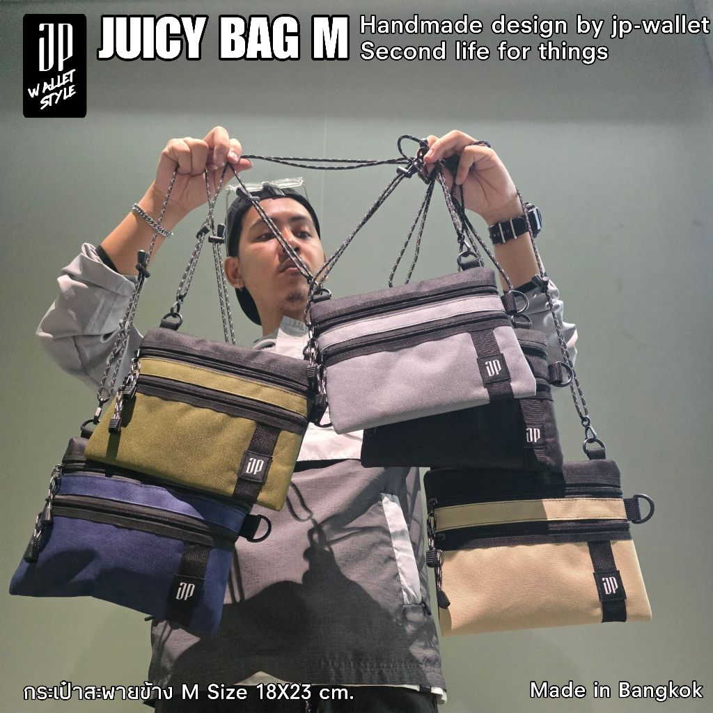 Juicy bag M ,Sacoche bag Style Outdoorกระเป๋าสะพายข้างแฮนด์เมด