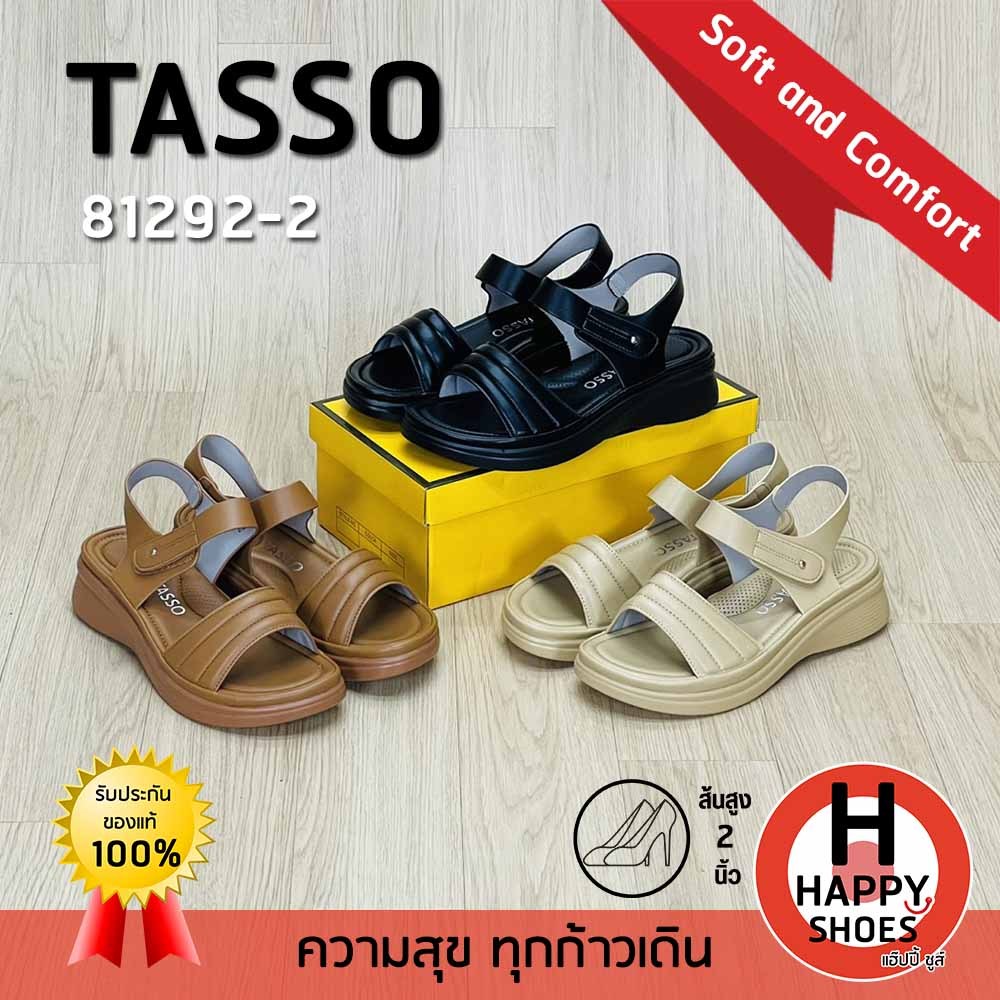 [ ทัสโซ่แท้100% ไซส์36-41 ส้น 2 นิ้ว] TASSO รุ่น 81292-2 รองเท้ารัดส้นสูงหญิง รองเท้าหนังรัดส้น รองเท้าเพื่อสุขภาพ ราคา ถูกที่สุด ดีลบีเคเค แกลเลอรีภาพที่ 2