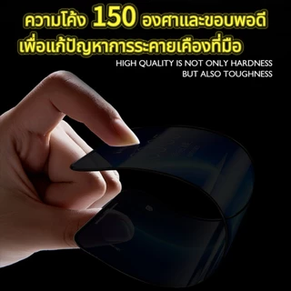 🔥 ฟิล์มกระจก กันมอง360° PV 🔥For iphone 17 17Pro 17Air 17ProMax 16 16pro 16plus 16promax 13/13pro 12 14 15 XR