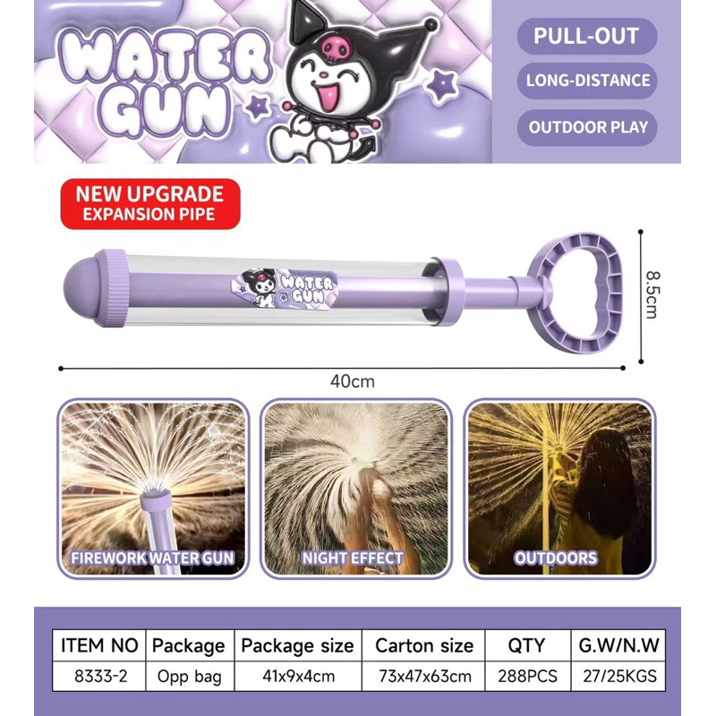 พร้อมส่งจากไทย ปืนฉีดน้ำเล่นสงกรานต์ ปืนฉีดน้ำยาว ไซร์ใหญ่ ยาว 46เซน เด็กถือได้ไม่หนัก