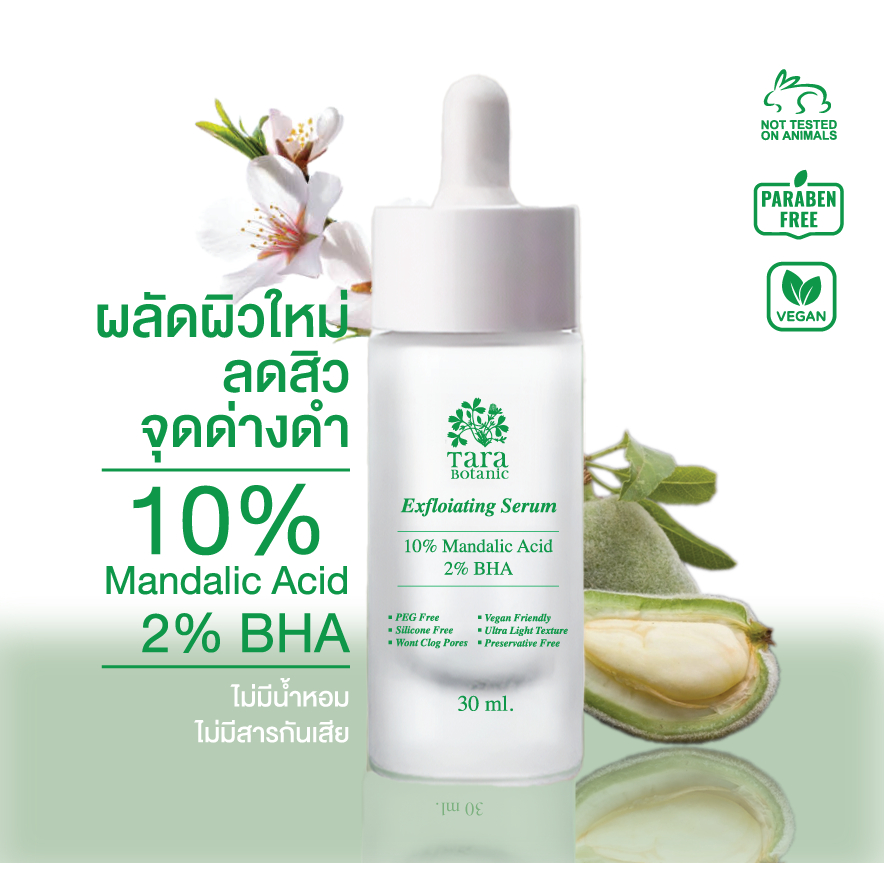 Tara Botanic เซรั่มผลัดเซลล์ผิว ลดสิว จุดด่างดำ 10% Mandalic Acid และ 2% BHA สำหรับผิวบอบบาง