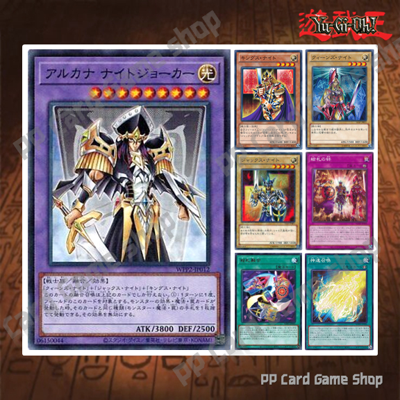 Arcana Knight Joker Deck เด็คอาคาน่า ไนท์ โจ๊กเกอร์ (Common - Rare) การ์ดยูกิ Yugioh ! ลิขสิทธิ์แท้ ภาษาญีปุ่น