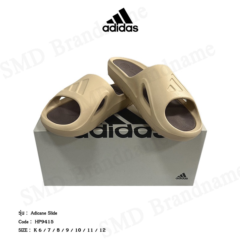Adidas รองเท้าแตะ รุ่น Adicane Slide Code: HP9415