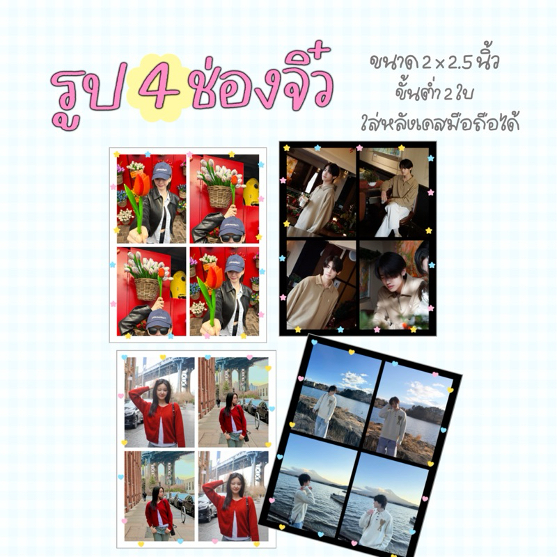 รูปภาพ 3