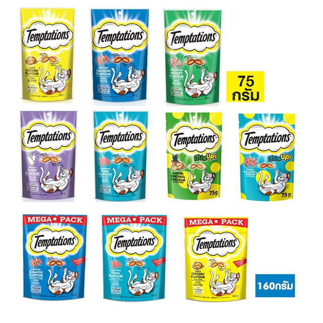 TEMPTATIONS ขนมแมว มี 2 ขนาด - ขนมแมวกรอบนอกนุ่มในสำหรับแมว