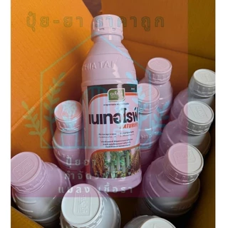 เนเทอไรฟ์(ขนาด 1ลิตร)สังกะสี คีเลท ป้องกันรักษาใบแก้วในส้มมะนาวส้มโอ พืชที่ขาดธาตุสังกะสี บ.เจียไต๋