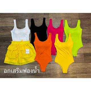 เสื้อคอยู บอดี้สูท สีสันรับ summer💕💕งานฟรีไซด์ โอ๊ย น่ารัก จ…