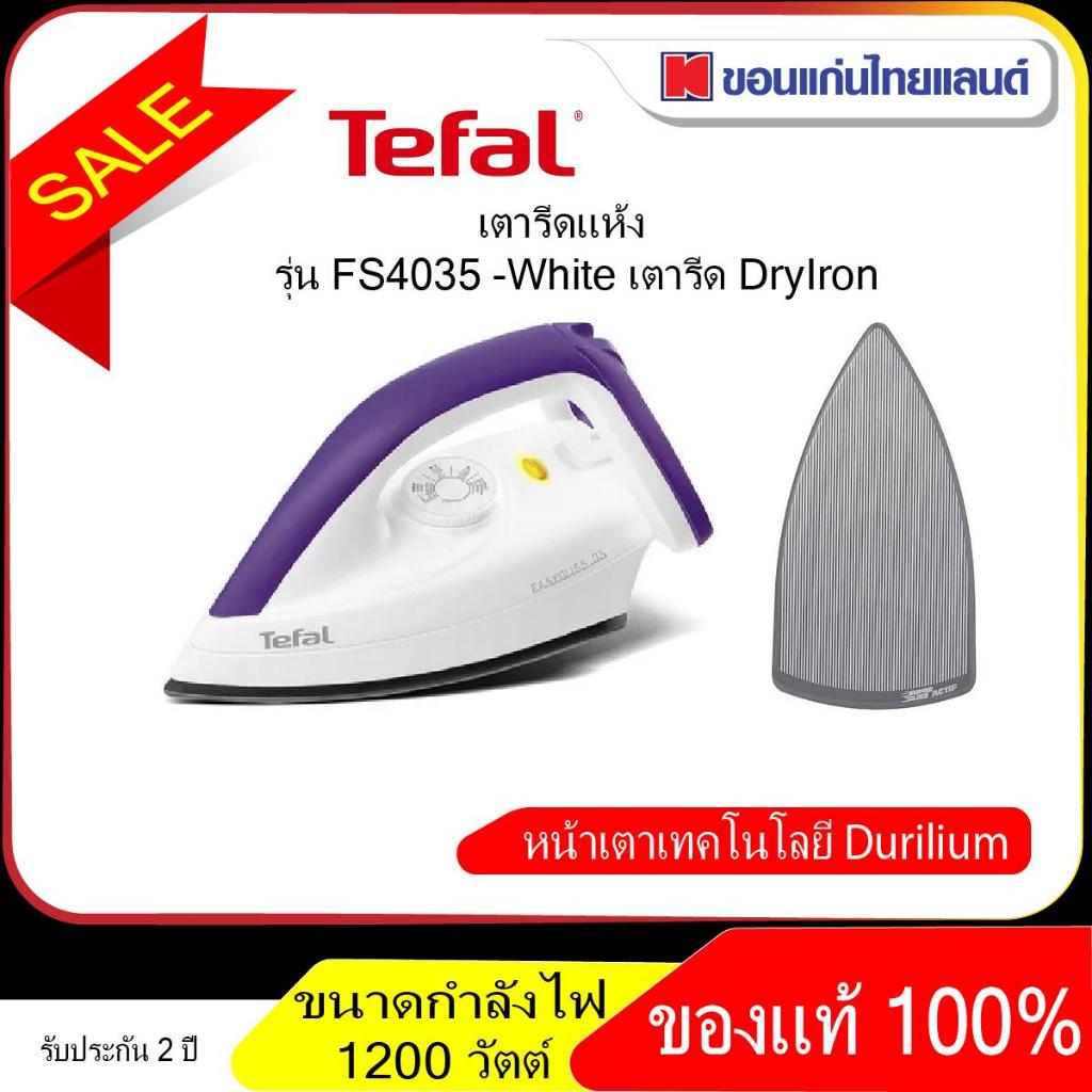 Tefal เตารีดแห้ง รุ่น FS4035T0