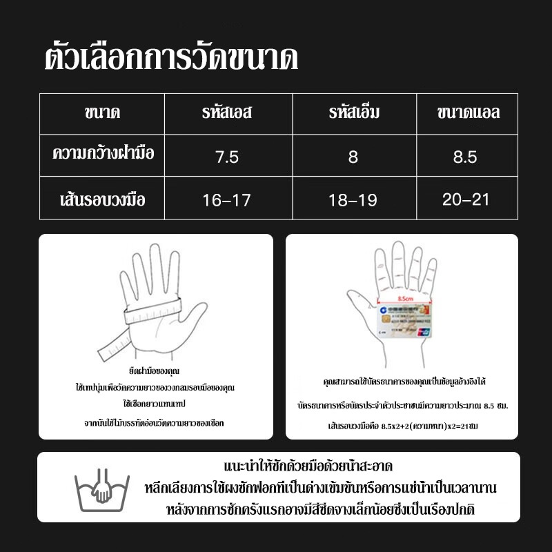 รูปภาพ 6