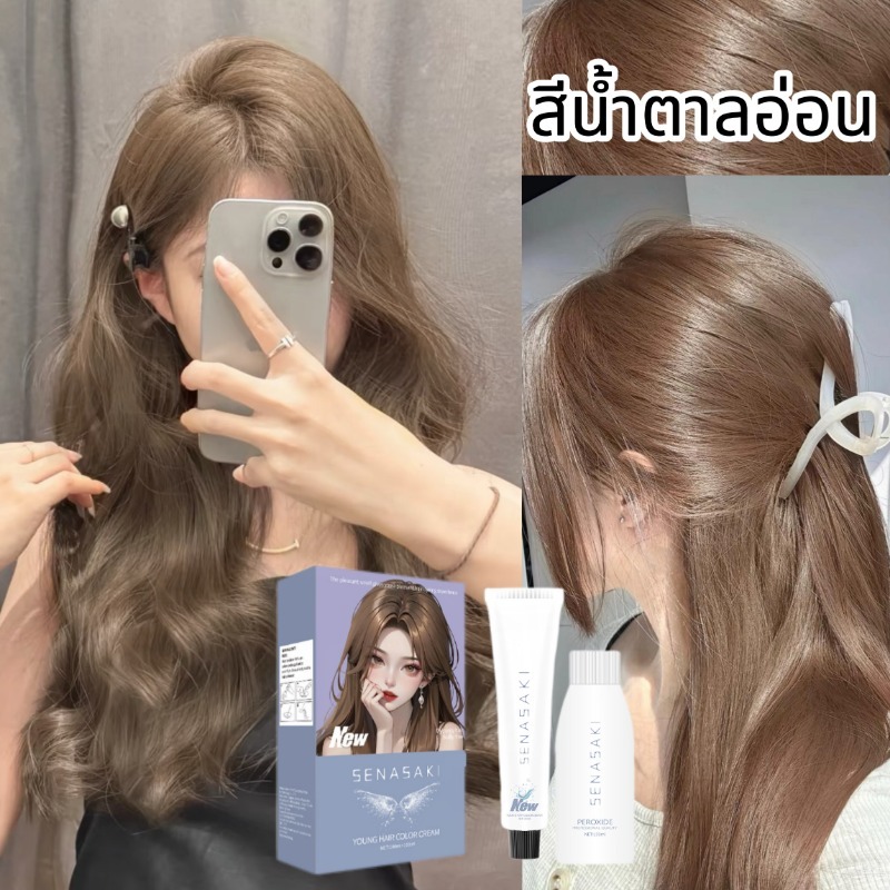 ครีมย้อมผม SENASAKI มีกลิ่นหอม สดชื่น ไม่ระคายเคือง ไม่ทำลายเส้นผม ทำให้สีผมสม่ำเสมอขึ้น และสามารถย้อมผมได้อย่างง่ายดายท