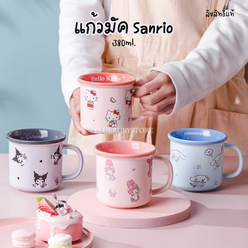 พร้อมส่ง แก้วมัคเซรามิค Sanrio 380ml ลิขสิทธิ์แท้ เข้าไมโครเวฟได้ แก้วกาแฟ ลายการ์ตูน น่ารักๆ Mug
