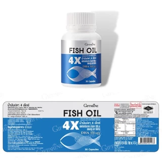 กิฟฟารีน น้ำมันปลา Fish Oil 4X DHA 500mg บำรุงสมอง สายตา สำหรับแม่ตั้งครรภ์ คุณแม่หลังคลอด 30แคปซูล