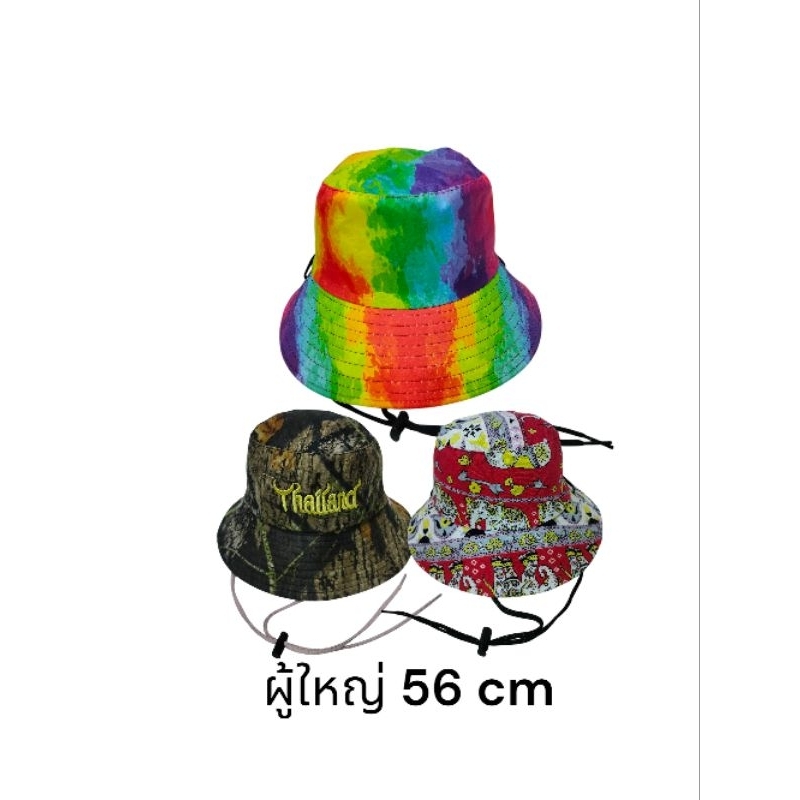 หมวกบักเก็ตกันแดด
แฟชั่น
รอบศีรษะ 56 cm
มีสร้อยคลอง
มีหลากหลายสีให้เลือกสินค้าพร้อมส่ง