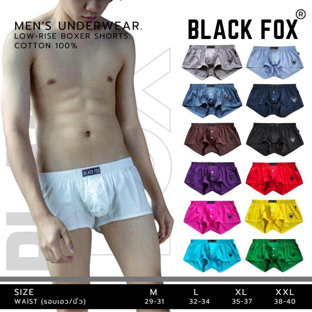 BLACK FOX กางเกงบ็อกเซอร์ กางเกงขาสั้น ทรงเข้ารูป เอวต่ำ เป้ากระจับ