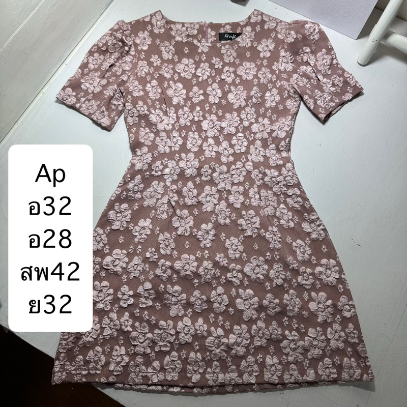 งาน AP style Sz.s เทียบมือ1 ซื้อมา 290.-
