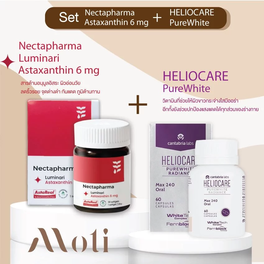 SET คู่ Nectapharma Luminari Astaxanthin 6mg + HELIOCARE PureWhite