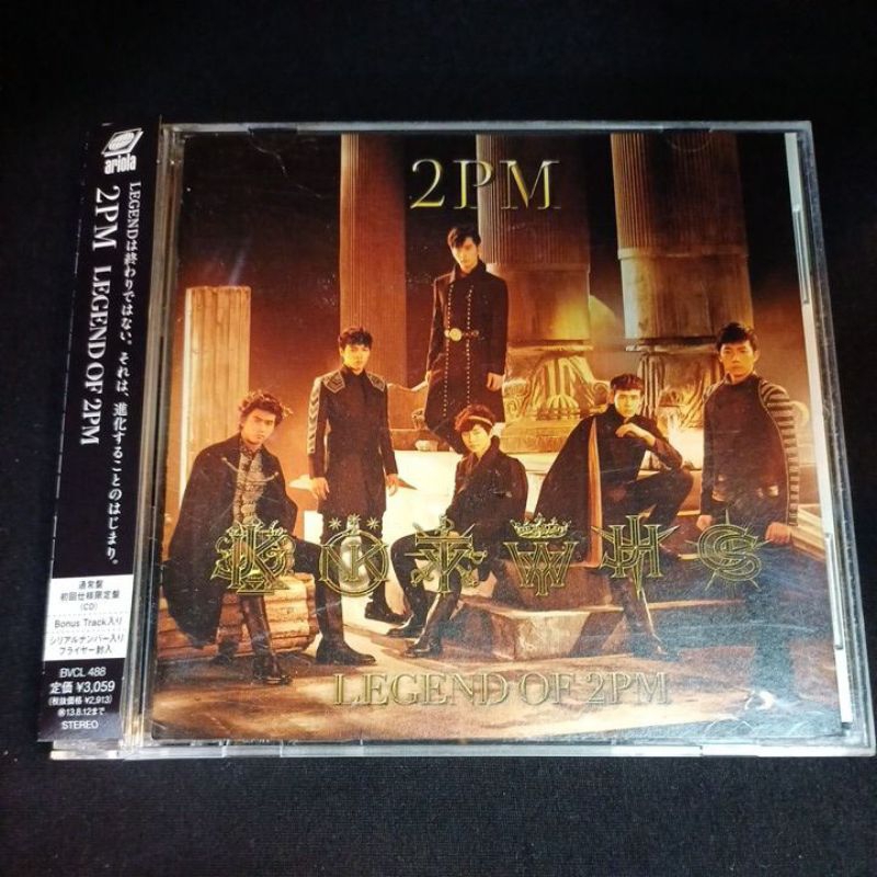Cd ซีดีเพลงเกาหลี 2PM : LEGEND OF 2 PM