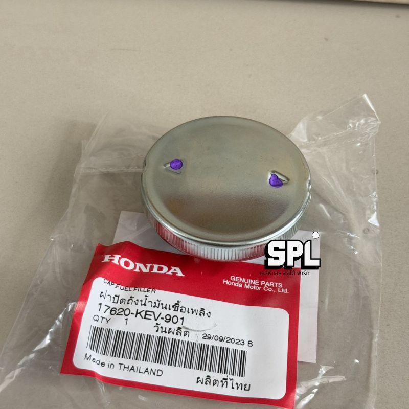 ฝาปิดถังน้ำมันเชื้อเพลิง HONDA Waveทุกรุ่น 17620-KGH-600 แท้เบิกศูนย์ 100%