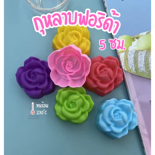 แม่พิมพ์ขนม พิมพ์วุ้น พิมพ์ซิลิโคน 5 ซม ( 6ชิ้น/แพค ) ทำวุ้น ขนม ทำสบู่