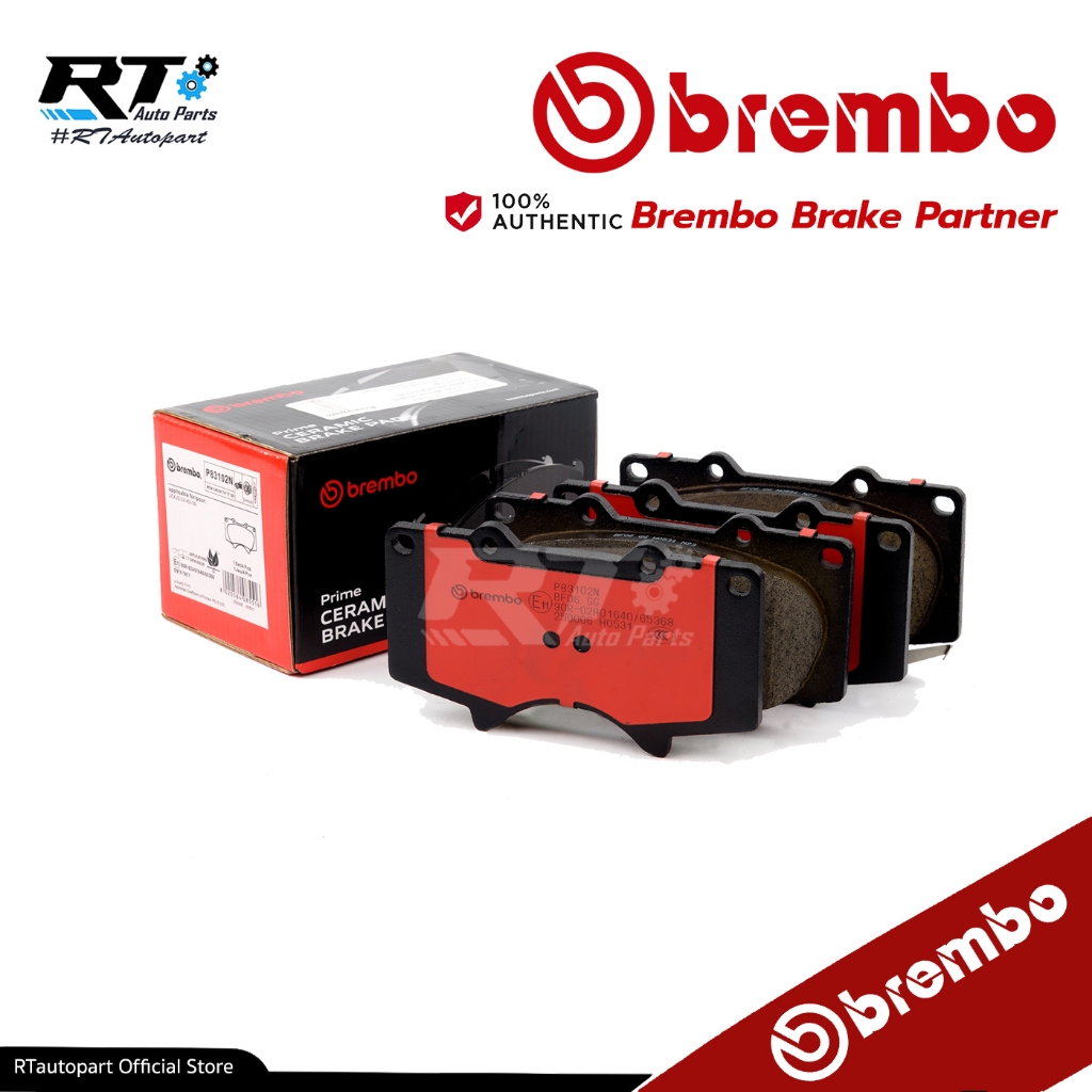 Brembo ผ้าดิสเบรคหน้า Toyota Revo 2.4 2.8 ปี15-24 | ผ้าเบรค P83167N