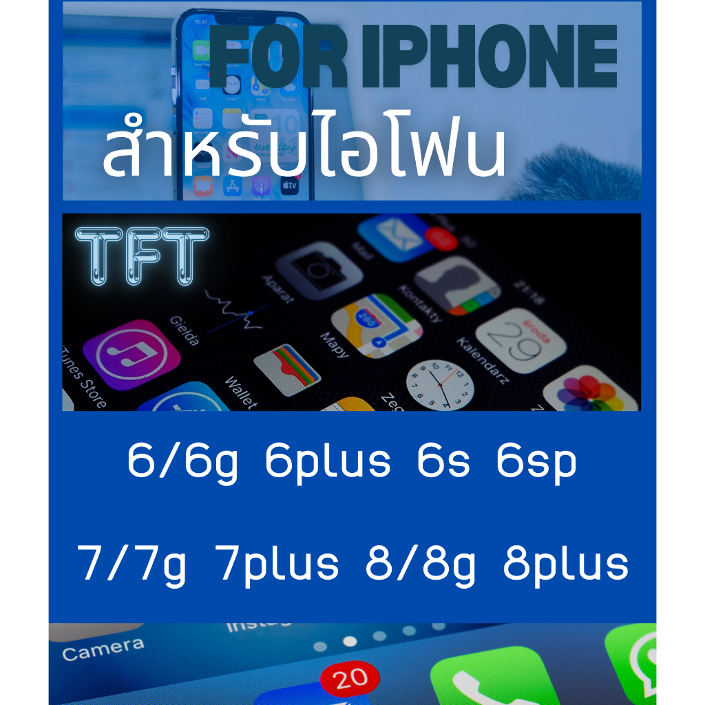 LCD Display​ หน้าจอใช้สำหรับ iX Xs Xs Max 11 11pro 11 pro max 12 12 pro 12 pro Max จอ+ทัช แถมไขควงกาว+ฟิล์มPU MOBILE – โปรปัง