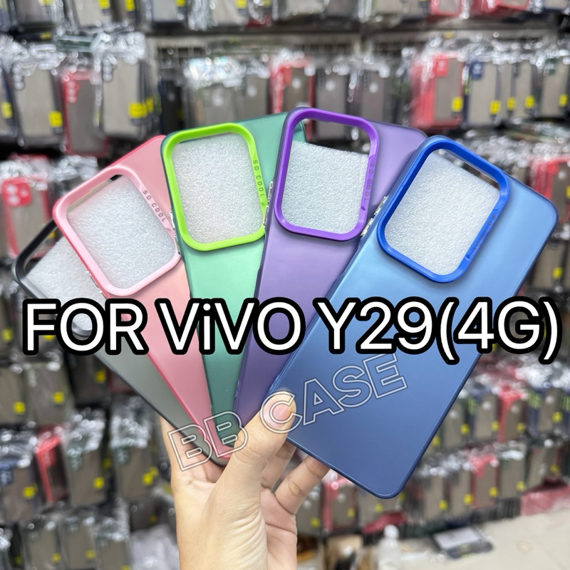เคสSo coolสีพื้น รุ่น VIVO Y29(4G) กันกระแทกสีพื้น เปิดกล้องกันปุ่มขอบนิ่ม ถ่ายจากสินค้าจริง สินค้าพร้อมส่งในไทย