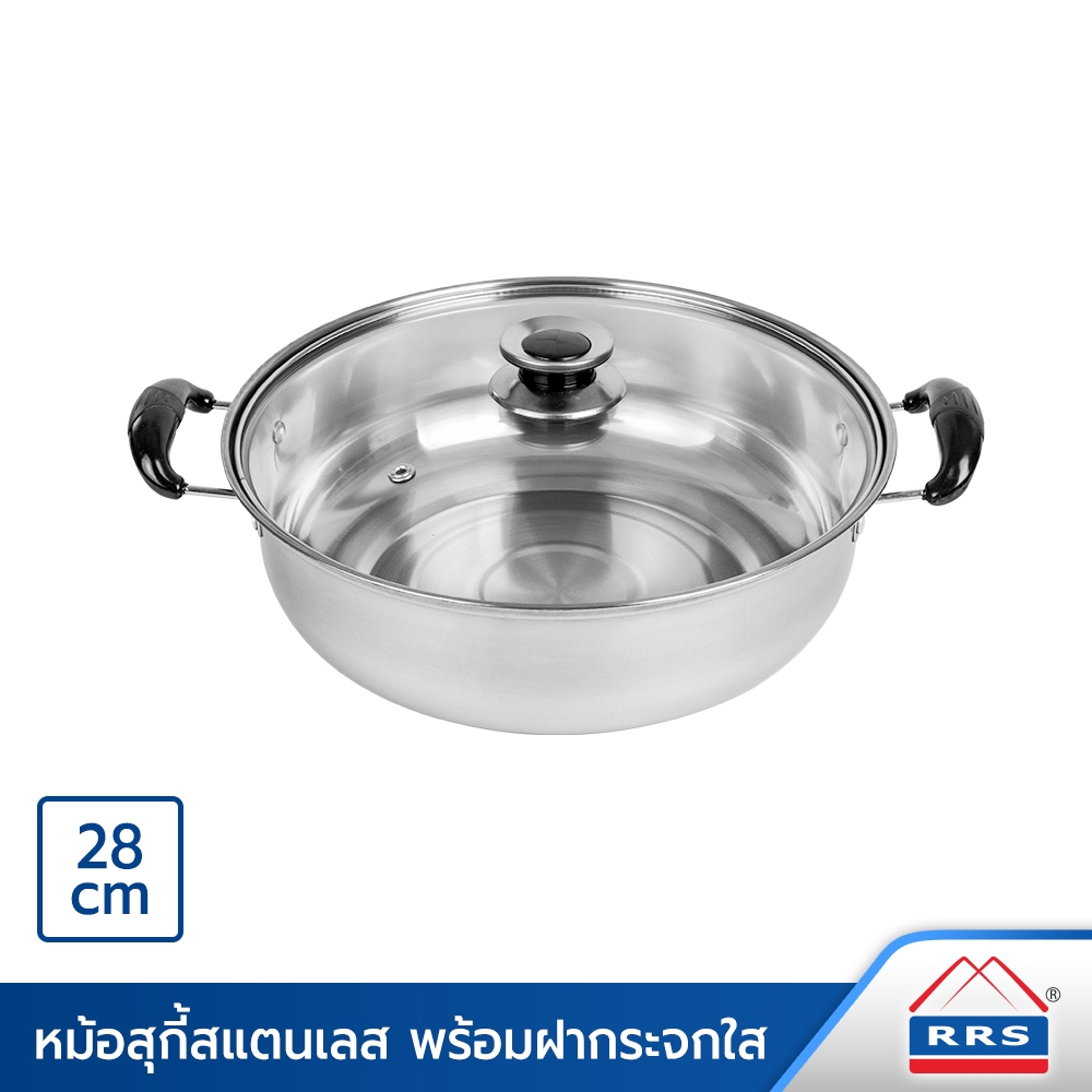 RRS หม้อสุกี้ 28 cm. พร้อมฝากระจกใส หม้อชาบู -ใช้กับเตาแม่เหล็กไฟฟ้าได้