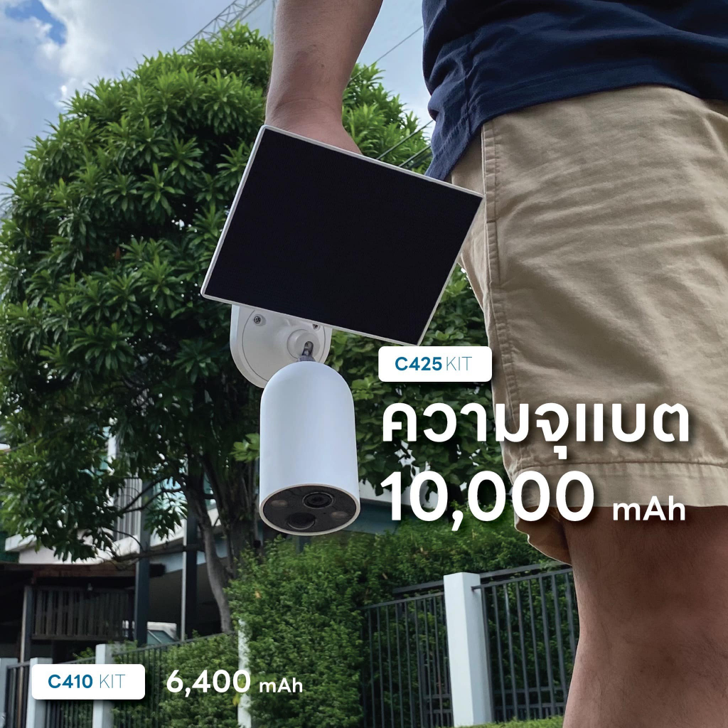 TP-Link (Tapo C410 KIT ,C425 KIT) Solar-Powered Security Camera Kit