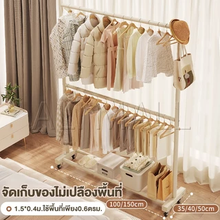 ท่อหนา 25MM ราวตากผ้า ราวแขวนเสื้อผ้า 100*40*180 โครงเหล็กเเข็งเเรง เเขวนได้ 50 ตัว ไม่เป็นสนิม ใช้สำหรับห้องนอน ระเบียง