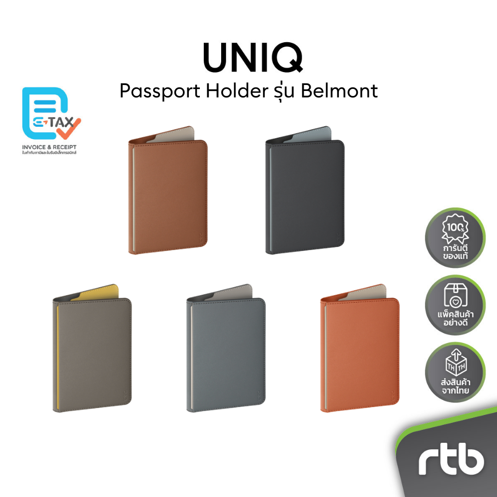 UNIQ Belmont ที่ใส่พาสปอร์ตพร้อมตัวติดตามและระบบป้องกัน RFID by RTB