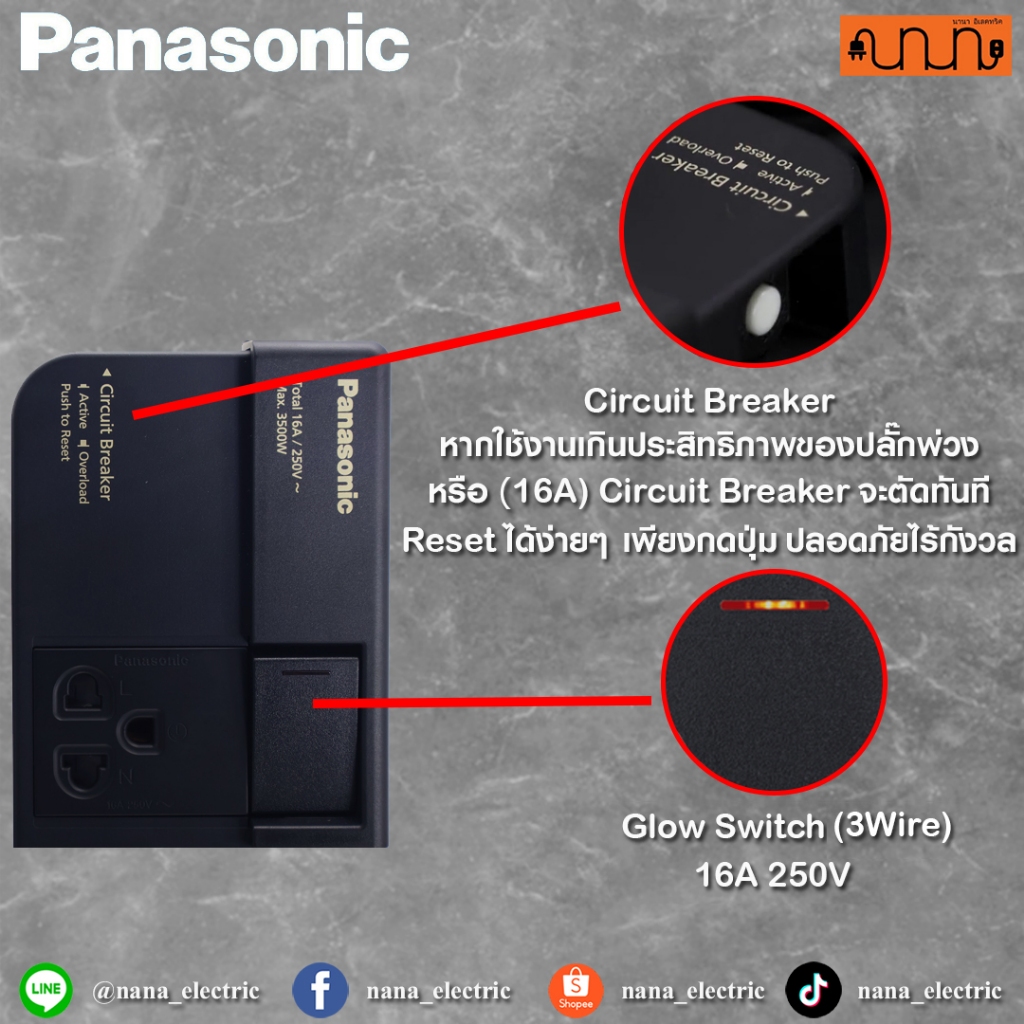 ปลั๊กพ่วง Panasonic รับกำลังไฟสูงสุด 3500W USB-A+USB (PD) 60W ปลั๊กพ่วงชาร์จรถ EV ,WCHG 283527B ราคา ถูกที่สุด ดีลบีเคเค แกลเลอรีภาพที่ 3