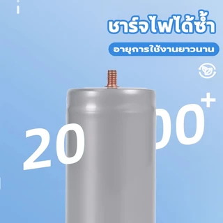 แบตเตอรี่ ลิเธียมฟอสเฟส LiFePO4 32650 32700 3.2V 6500mAh โซล่าเซลล์ แบบเกลียว ตัวเมียลบ ถ่านชาร์จ