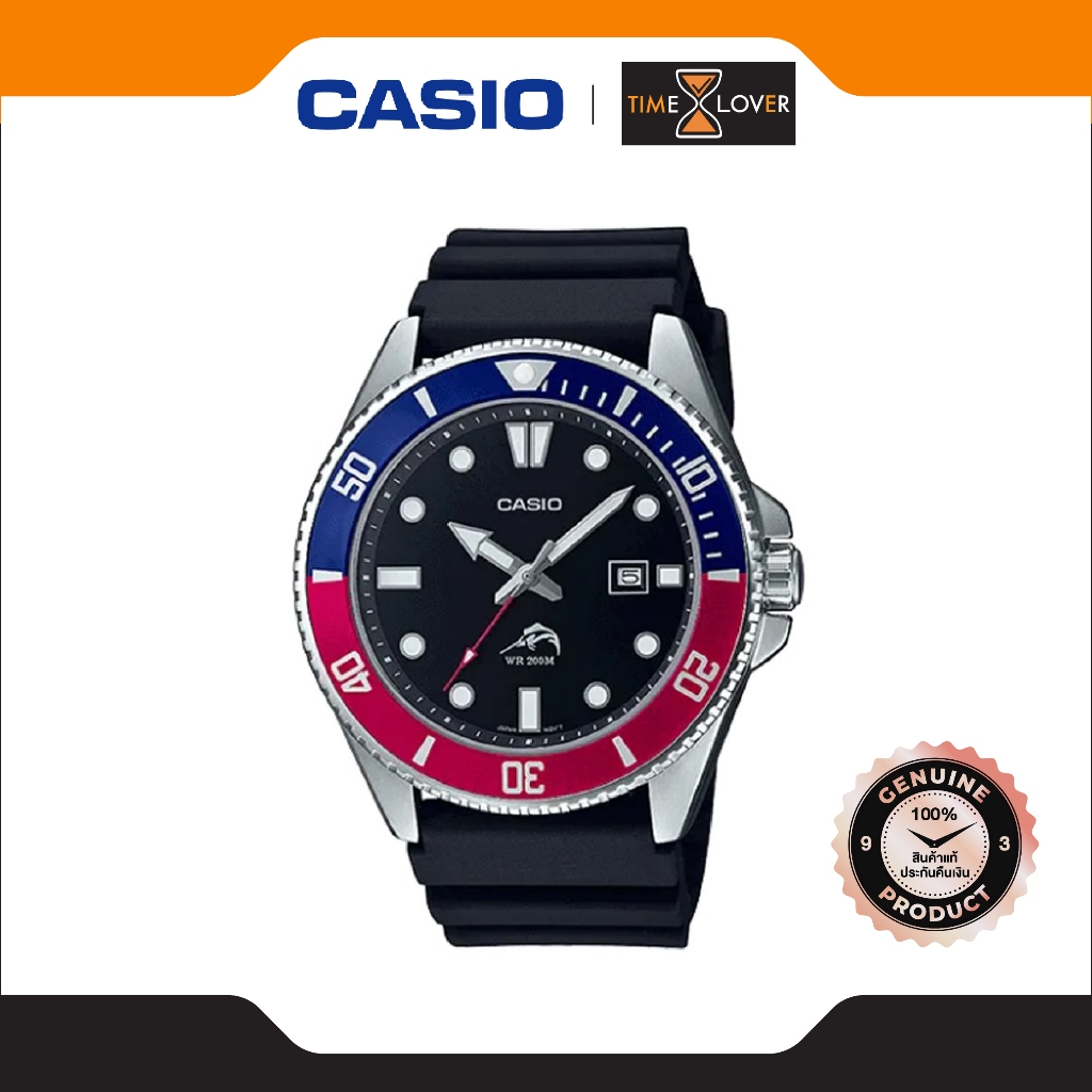 Casio DURO 200 Diver's สัญญลักษณ์ปลากระโทงร่ม ผู้ชาย สายเรซิ่น รุ่น MDV-106B-1A2 - สีน้ำเงิน/สีแดง