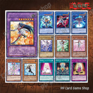 Cyber Angel Deck เด็คไซเบอร์ แองเจิล (Common - Rare) การ์ดยู…