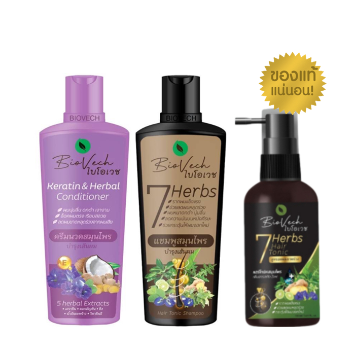 Biovech แชมพูไบโอเวช /ครีมนวด /โทนิค จำนวน 1 ขวด
