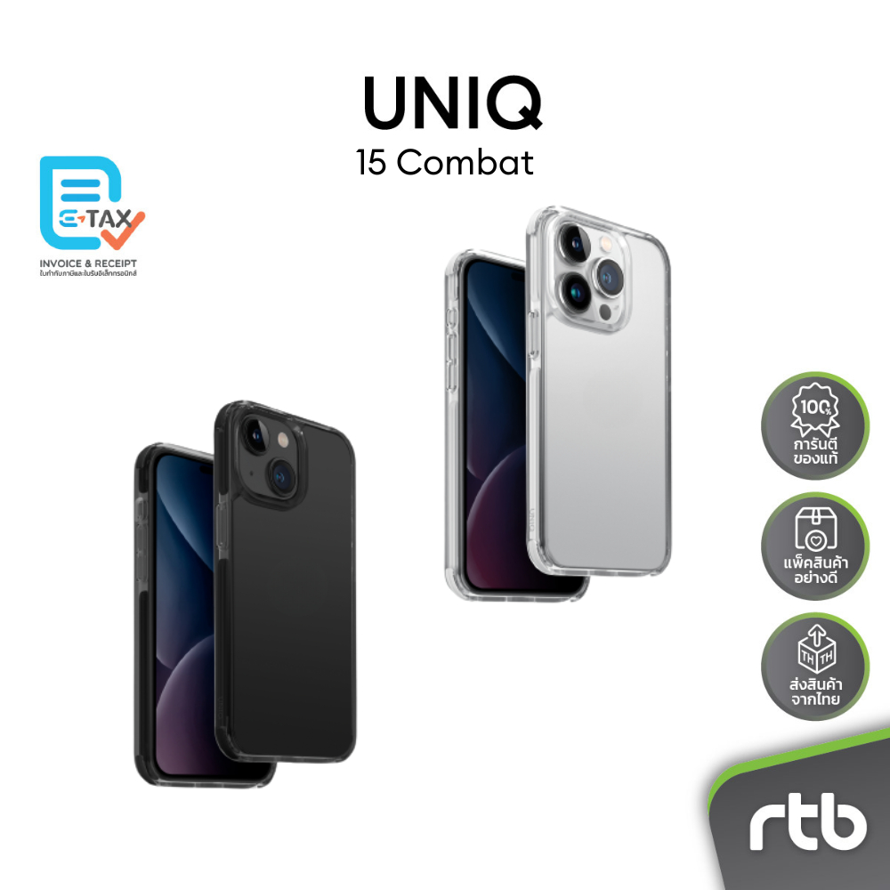 UNIQ เคสสำหรับ iPhone 15/15 Plus/15 Pro/15 Pro Max รุ่น Combat