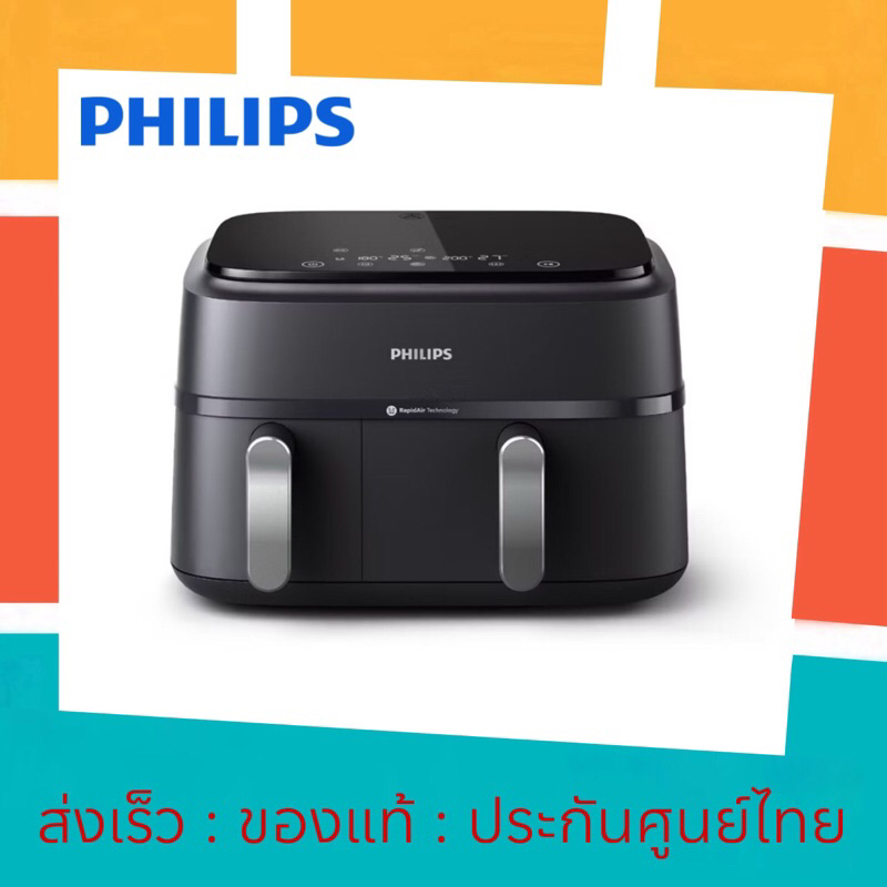 [แท้💯ศูนย์ไทย] Philips Dual Basket AirFryer หม้อทอดไร้น้ำมัน รุ่น NA351/00 Series 3000